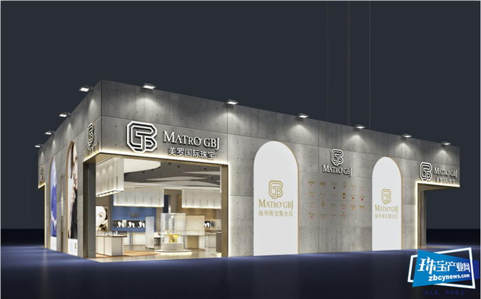 MATRO GBJ海外珠宝集合店,携十余国二十个珠宝品牌再次C位亮相进博会 MATRO GBJ海外珠宝集合店,携十余国二十个珠宝品牌再次C位亮相进博会