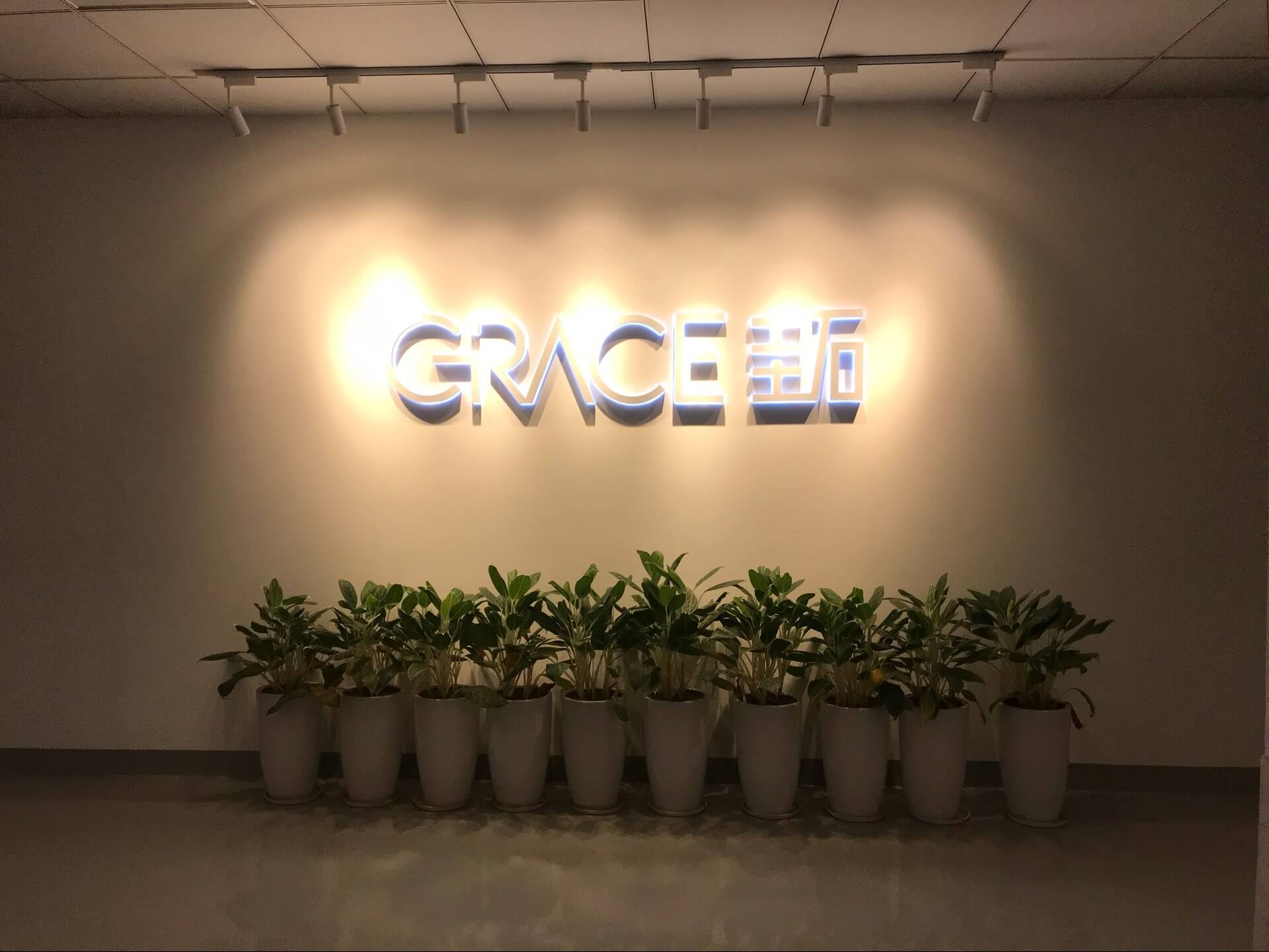 前台 前台