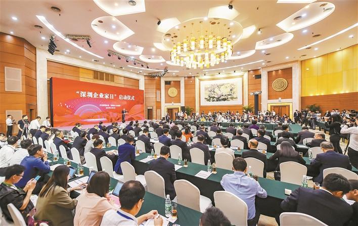 首个“深圳企业家日”正式启动 王伟中陈如桂骆文智出席活动 首个“深圳企业家日”正式启动 王伟中陈如桂骆文智出席活动