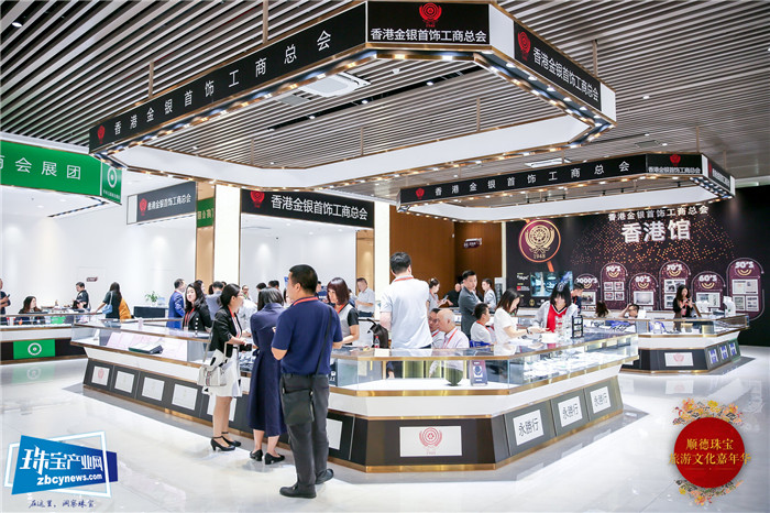 第七届顺德珠宝旅游文化嘉年华暨第四届顺德国际珠宝展举行 第七届顺德珠宝旅游文化嘉年华暨第四届顺德国际珠宝展举行