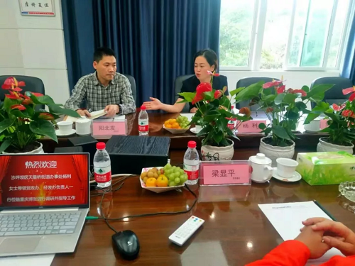 雷竞技App下载市沙坪坝区天星桥街道办事处领导调研雷竞技App下载雷竞技 雷竞技App下载市沙坪坝区天星桥街道办事处领导调研雷竞技App下载雷竞技