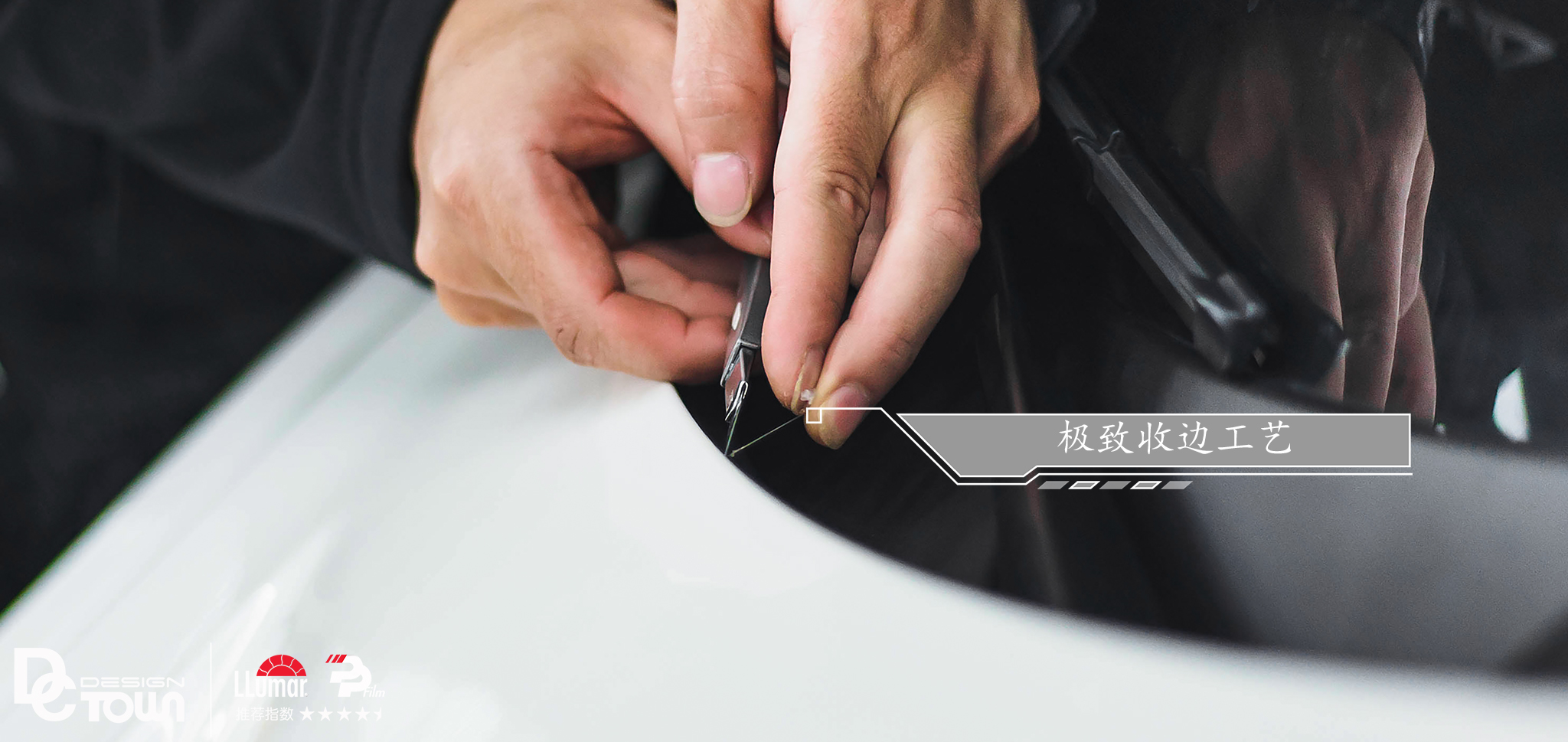 奔驰AMG GT 全车透明保护膜