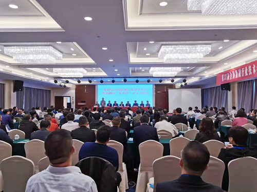 Warm congratulations on the successful holding of the 37th National Conference on chlor alkali indus Warm congratulations on the successful holding of the 37th National Conference on chlor alkali indus