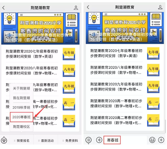 第36届物理国家集训队名单出炉,武汉学霸斩获五席,荆楚潮学员占比80% 第36届物理国家集训队名单出炉,武汉学霸斩获五席,荆楚潮学员占比80%