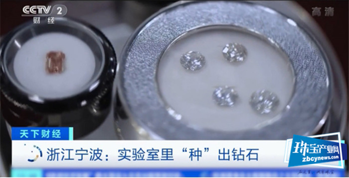 73%的消费者愿意买培育钻石,培育钻石迎来消费春天 73%的消费者愿意买培育钻石,培育钻石迎来消费春天
