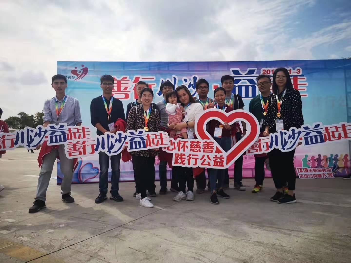 Employees from SIMP took part in Good Deeds Walk Employees from SIMP took part in Good Deeds Walk