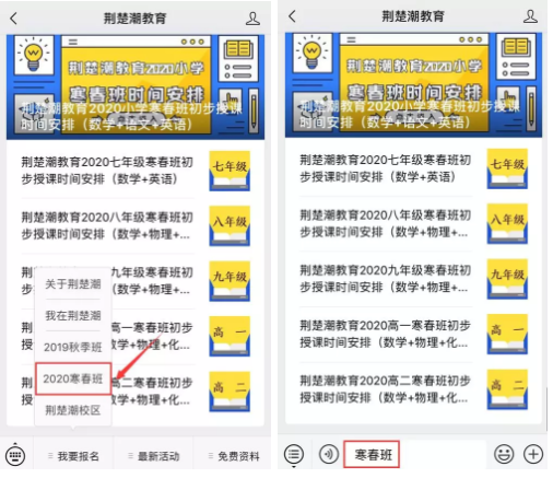 荆楚潮教育双十一感恩特惠季:好课“折”学助你进步,活动最高直降700元! 荆楚潮教育双十一感恩特惠季:好课“折”学助你进步,活动最高直降700元!