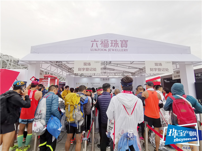 见证感动瞬间 诠释跑步精神 六福珠宝镶足金金章完赛奖牌铭记北马选手辉煌时刻 见证感动瞬间 诠释跑步精神 六福珠宝镶足金金章完赛奖牌铭记北马选手辉煌时刻