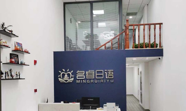 公司简介 公司简介