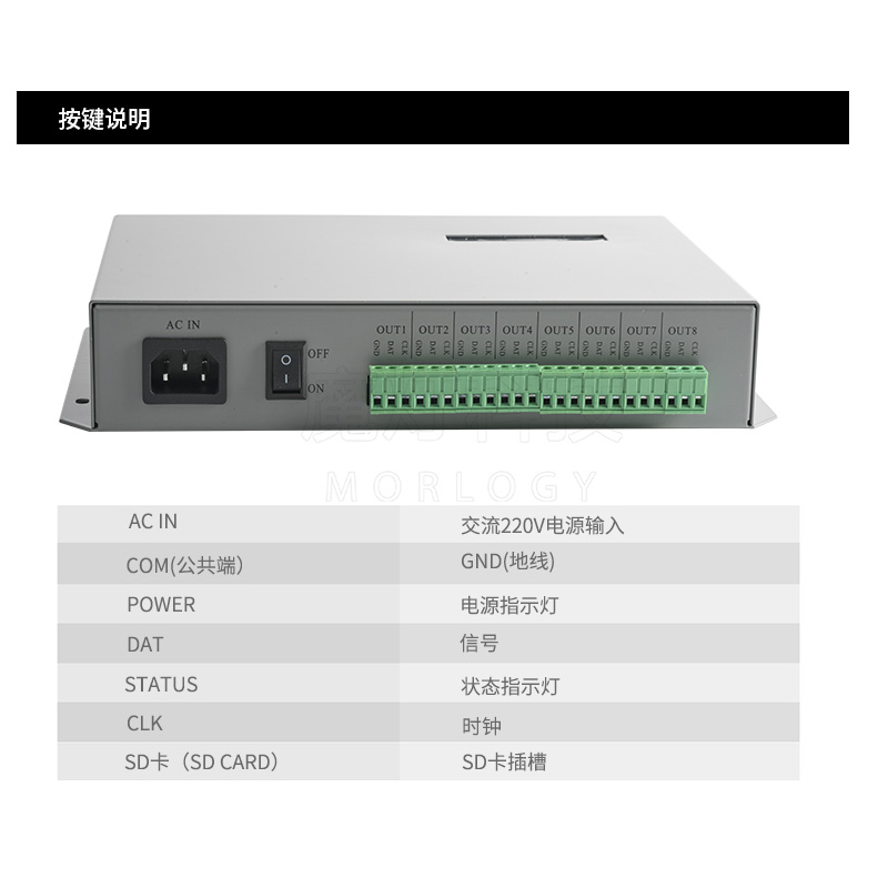 Brief introduction of magic lamp t-300k magic color controller Brief introduction of magic lamp t-300k magic color controller