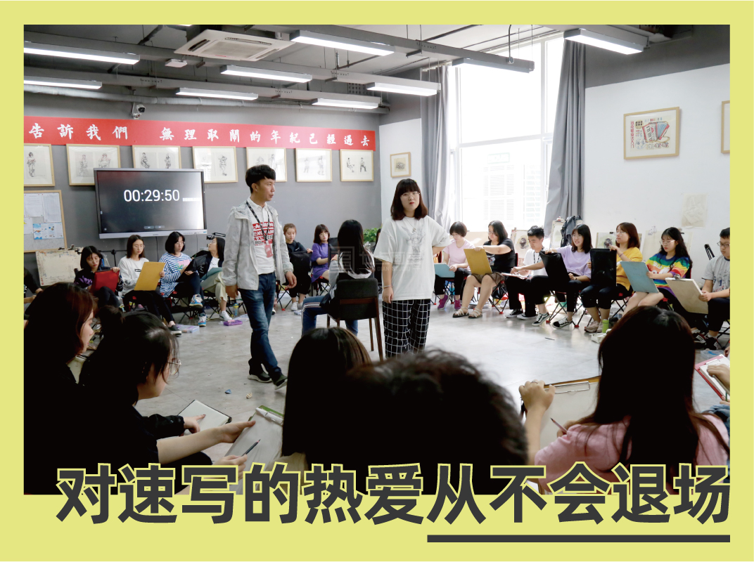 七点名师特辑 ▏你们的速写老师已就位 七点名师特辑 ▏你们的速写老师已就位