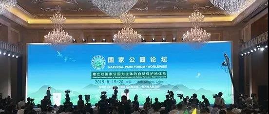 习近平致信祝贺第一届国家公园论坛开幕 习近平致信祝贺第一届国家公园论坛开幕