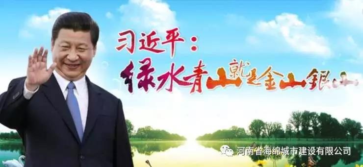 习近平致信祝贺第一届国家公园论坛开幕 习近平致信祝贺第一届国家公园论坛开幕