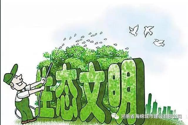习近平致信祝贺第一届国家公园论坛开幕 习近平致信祝贺第一届国家公园论坛开幕