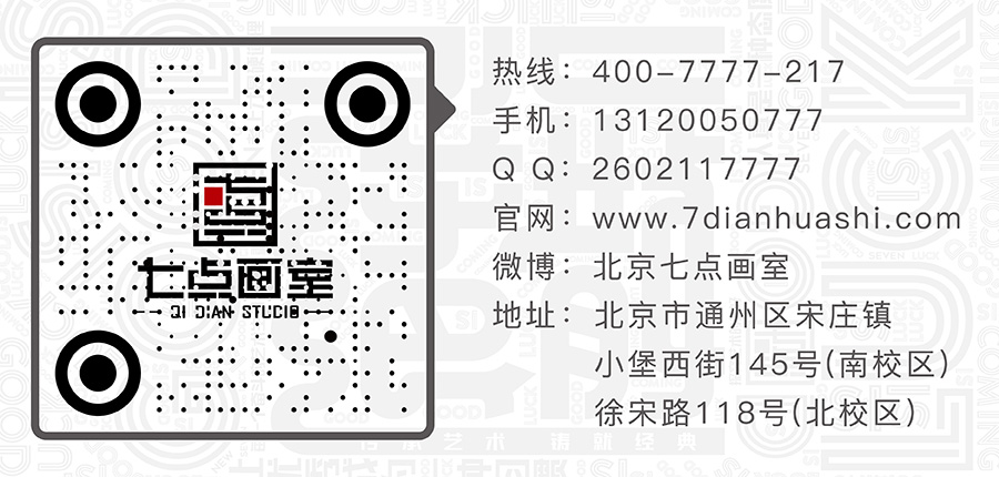 七点名师特辑 ▏你们的速写老师已就位 七点名师特辑 ▏你们的速写老师已就位