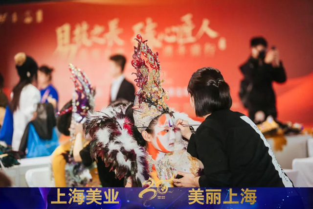 上海美发美容行业协会，“三十而立”正青春！