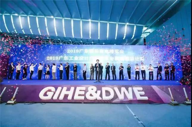 固特超声精彩亮相2019广东国际家电博览会（GIHE2019）