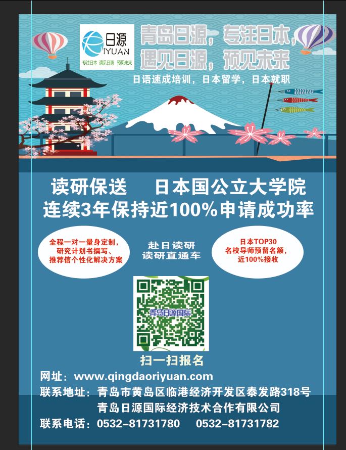 读研保送 日本国公立大学院-日本留学服务机构 读研保送 日本国公立大学院-日本留学服务机构