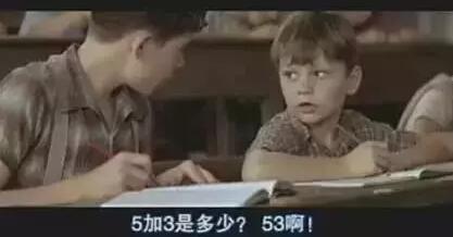 从小数学不好是一种怎样的体验?从学龄前扭转，还来得及!