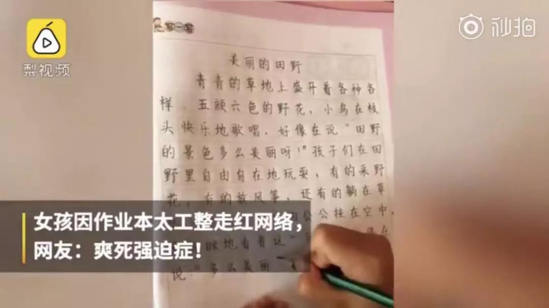最自律的孩子背后,站着最狠心的父母! 最自律的孩子背后,站着最狠心的父母!
