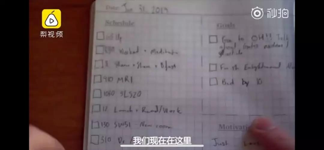 最自律的孩子背后,站着最狠心的父母! 最自律的孩子背后,站着最狠心的父母!