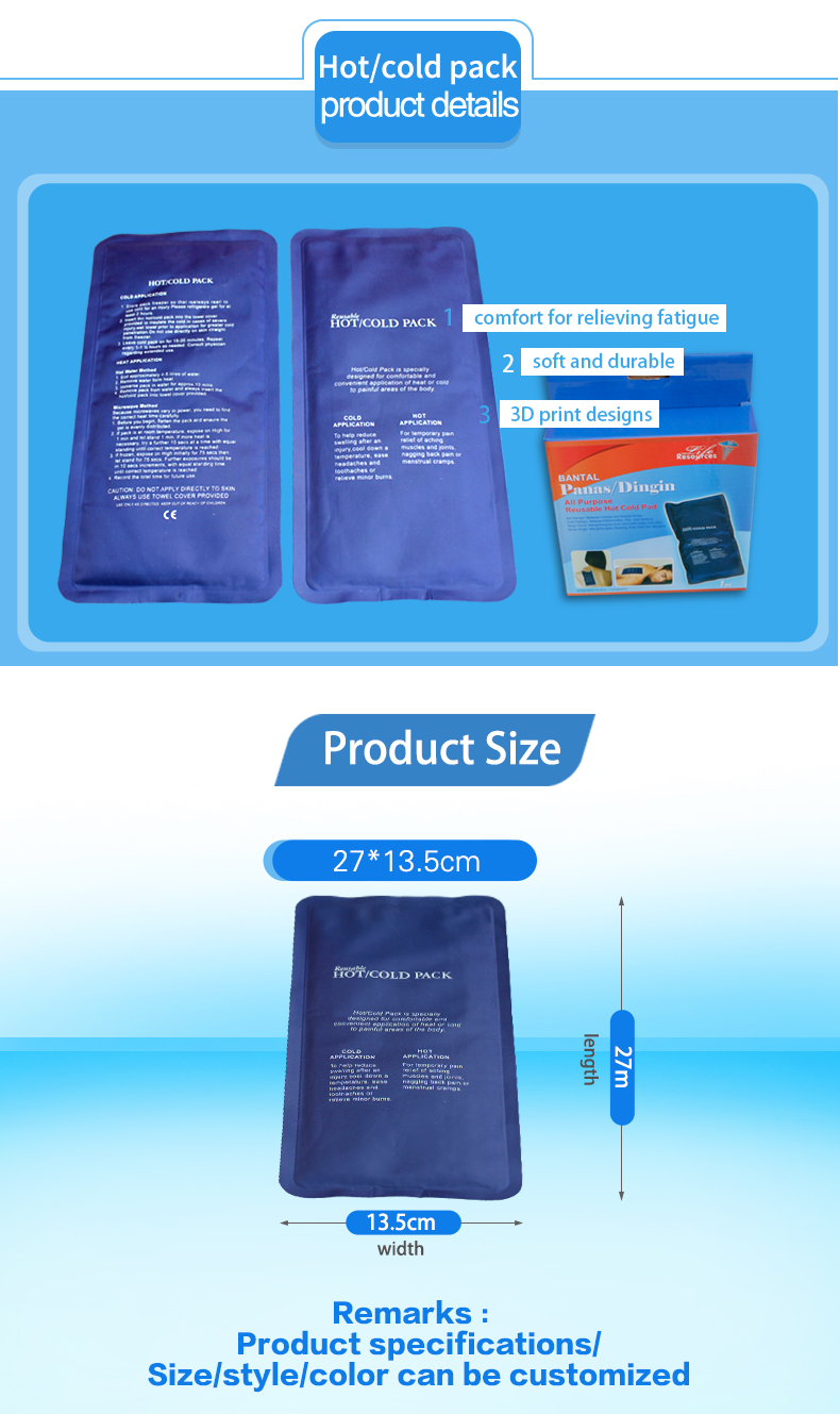 Hot & Cold Pack Hot & Cold Pack