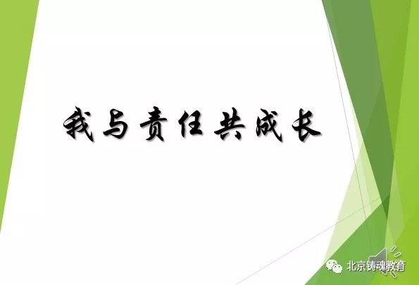 孩子抑郁堕落而厌学,家长怎么办?(十六) 孩子抑郁堕落而厌学,家长怎么办?(十六)