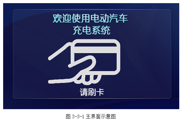 VGF系列固封式真空断路器(1) VGF系列固封式真空断路器(1)