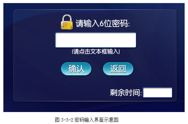 VGF系列固封式真空断路器(1) VGF系列固封式真空断路器(1)