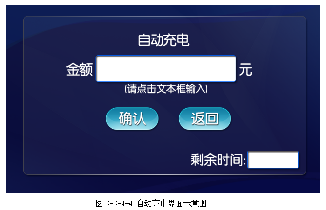 VGF系列固封式真空断路器(1) VGF系列固封式真空断路器(1)