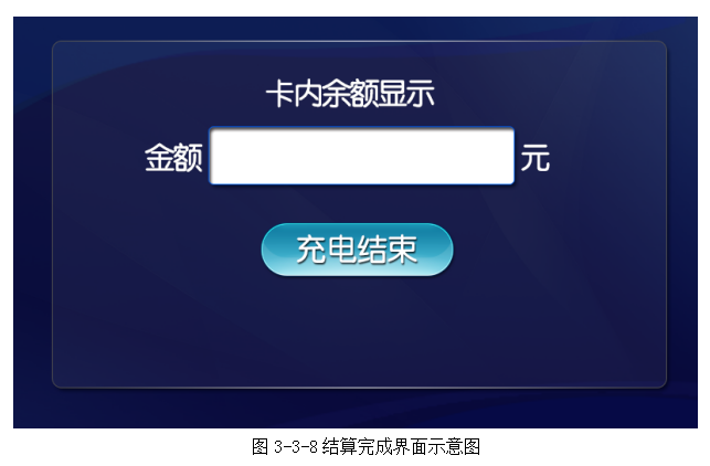 VGF系列固封式真空断路器(1) VGF系列固封式真空断路器(1)