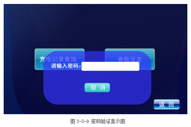 VGF系列固封式真空断路器(1) VGF系列固封式真空断路器(1)