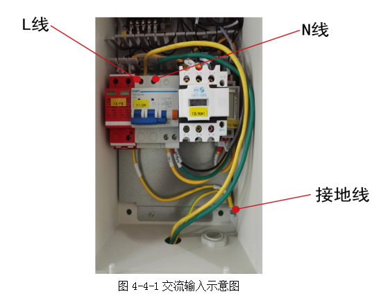 VGF系列固封式真空断路器(1) VGF系列固封式真空断路器(1)