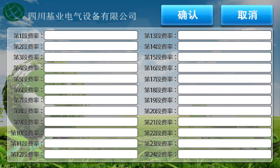 DBM-120KW/750V 一体式直流充电桩 DBM-120KW/750V 一体式直流充电桩