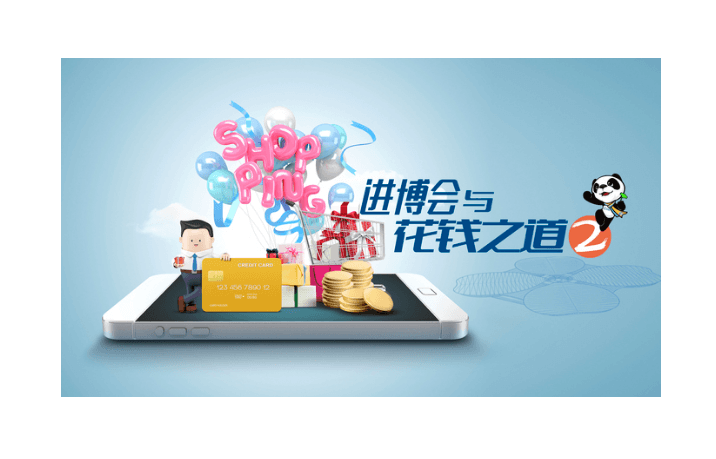 中国进口市场的潜力有多大? 中国进口市场的潜力有多大?