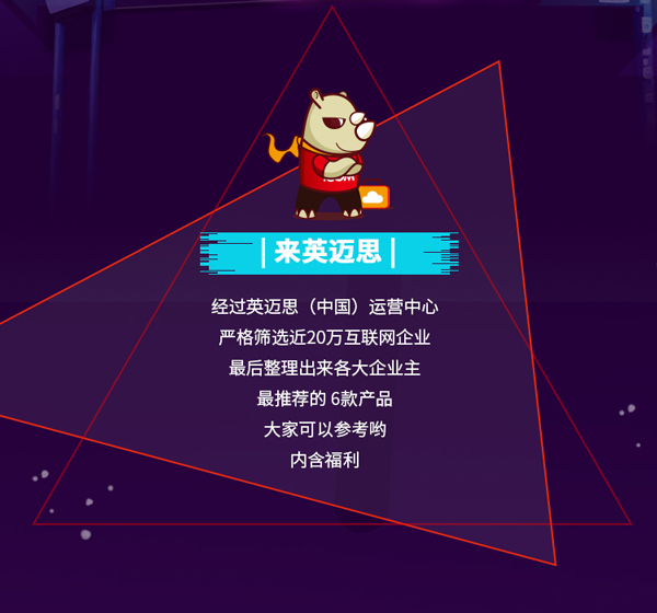 双十一福利清单企业版 | 让您成本“省”得明白,销量“增”得开心 双十一福利清单企业版 | 让您成本“省”得明白,销量“增”得开心