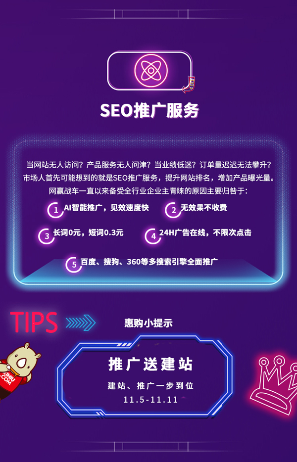 双十一福利清单企业版 | 让您成本“省”得明白,销量“增”得开心 双十一福利清单企业版 | 让您成本“省”得明白,销量“增”得开心