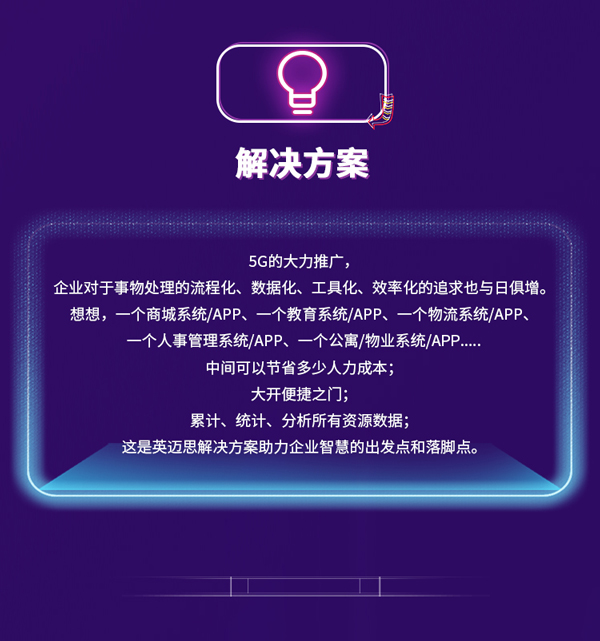 双十一福利清单企业版 | 让您成本“省”得明白,销量“增”得开心 双十一福利清单企业版 | 让您成本“省”得明白,销量“增”得开心