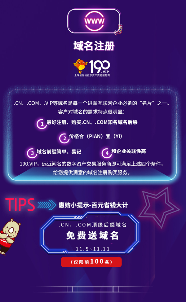双十一福利清单企业版 | 让您成本“省”得明白,销量“增”得开心 双十一福利清单企业版 | 让您成本“省”得明白,销量“增”得开心