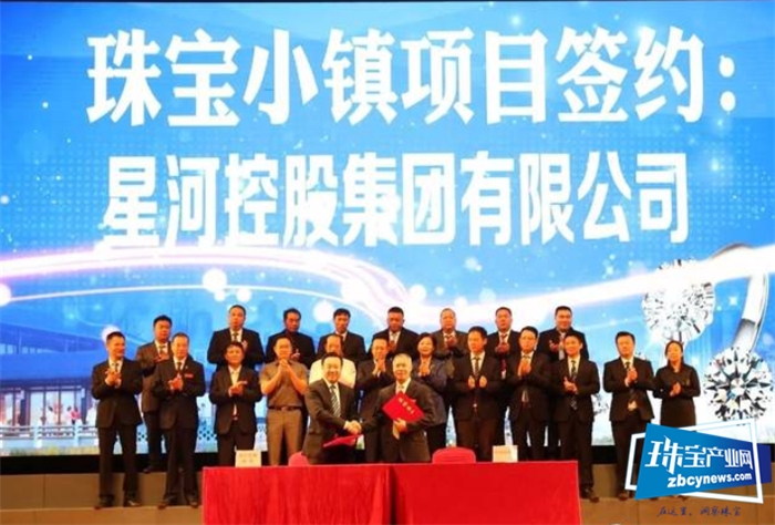 打造珠宝文化旅游小镇,南沙连片改造旧村超800公顷 打造珠宝文化旅游小镇,南沙连片改造旧村超800公顷