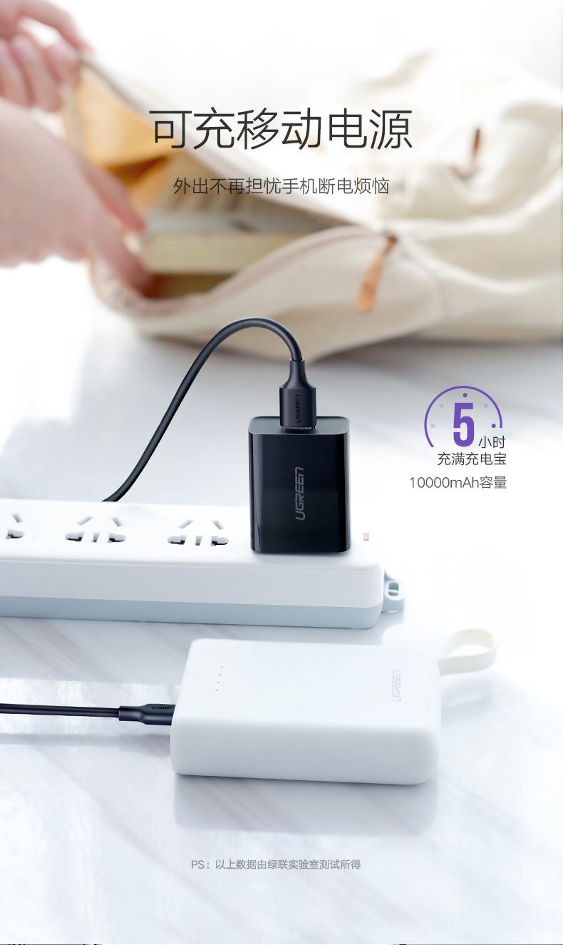 绿联60136-USB2.0转MicroUSB数据线1米