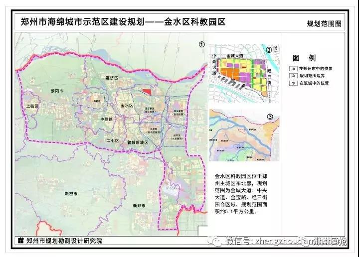 海绵社区陆续落地郑州——会呼吸、更宜居! 海绵社区陆续落地郑州——会呼吸、更宜居!