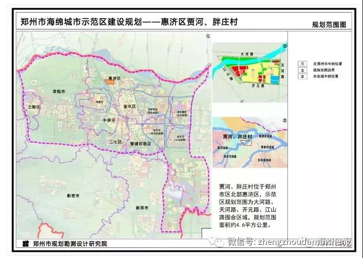 海绵社区陆续落地郑州——会呼吸、更宜居! 海绵社区陆续落地郑州——会呼吸、更宜居!