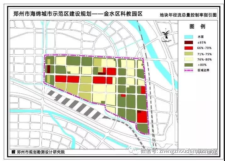 海绵社区陆续落地郑州——会呼吸、更宜居! 海绵社区陆续落地郑州——会呼吸、更宜居!