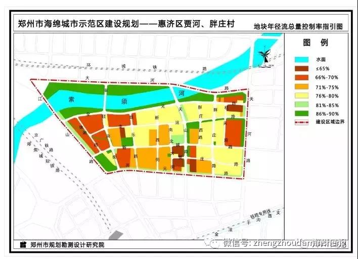 海绵社区陆续落地郑州——会呼吸、更宜居! 海绵社区陆续落地郑州——会呼吸、更宜居!
