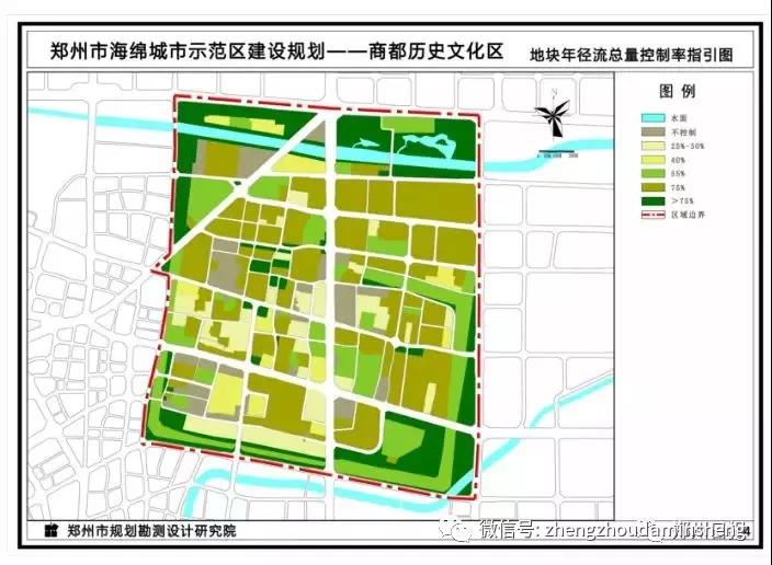 海绵社区陆续落地郑州——会呼吸、更宜居! 海绵社区陆续落地郑州——会呼吸、更宜居!