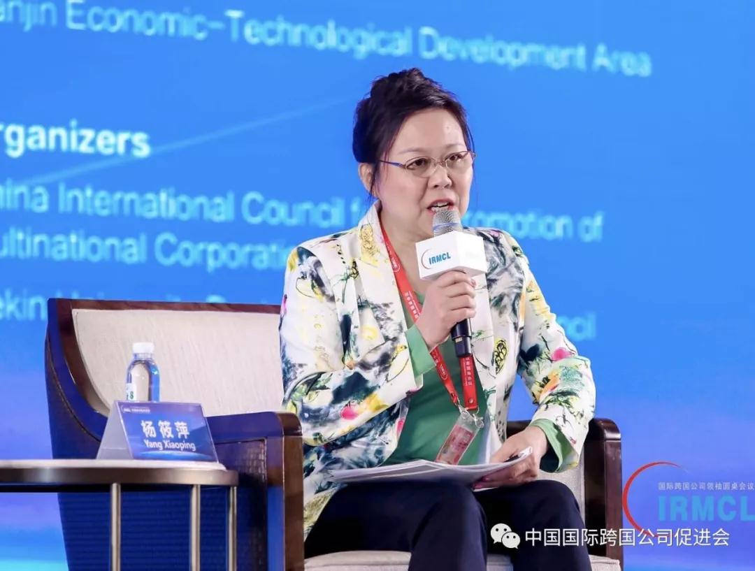 分享|经济全球化与国际合作中的机遇和挑战•下篇 分享|经济全球化与国际合作中的机遇和挑战•下篇