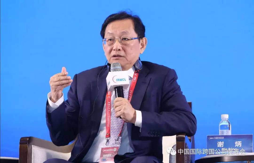 分享|经济全球化与国际合作中的机遇和挑战•下篇 分享|经济全球化与国际合作中的机遇和挑战•下篇