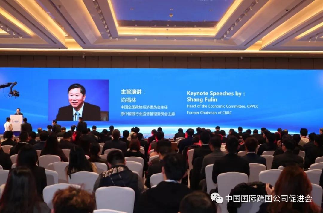 尚福林|坚持平等互利的原则,积极加快开放的进程 尚福林|坚持平等互利的原则,积极加快开放的进程
