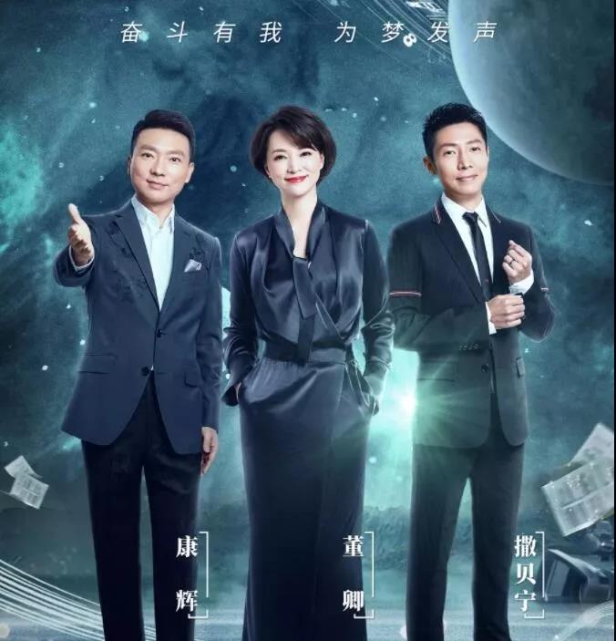 央视主持人大赛开口就是满分作文!孩子从小培养这点,未来竞争力大大提升! 央视主持人大赛开口就是满分作文!孩子从小培养这点,未来竞争力大大提升!